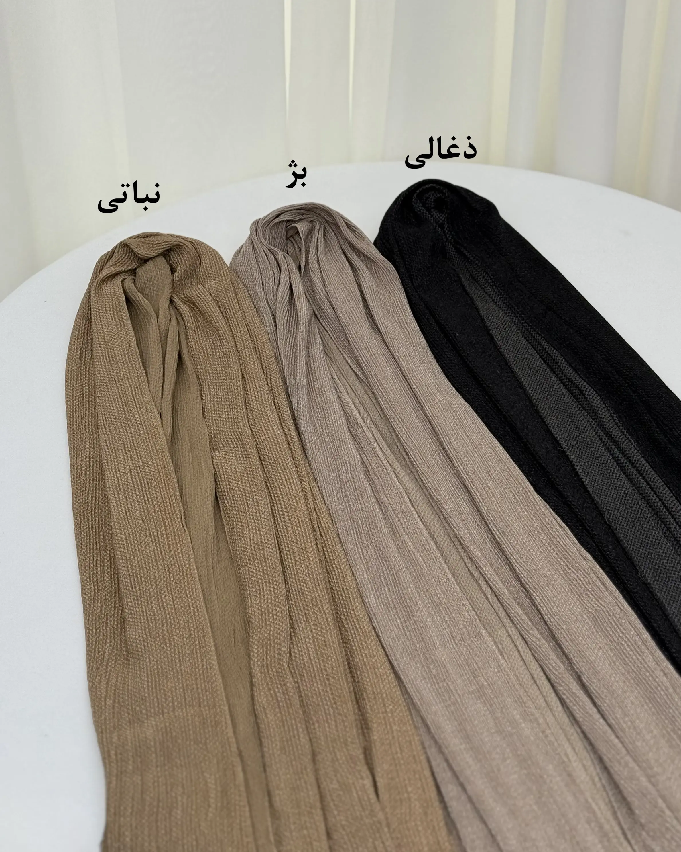 شال زنانه دو رو نخی